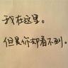 九尾发博
